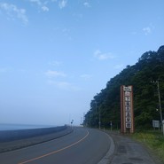 さが旅館