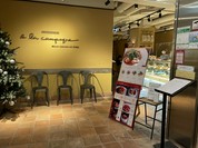 ア・ラ・カンパーニュ 秋葉原店4F