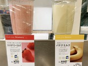 サン・フルーツ 日本橋三越本店