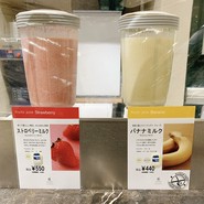 サン・フルーツ 日本橋三越本店
