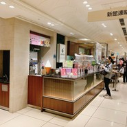 サン・フルーツ 日本橋三越本店
