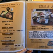 六甲山ジンギスカンパレス