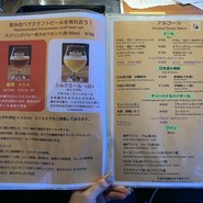 六甲山ジンギスカンパレス