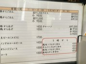 尾道ラーメンほんてん