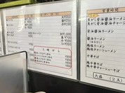 尾道ラーメンほんてん