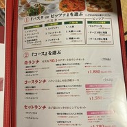 宿場町　矢掛の　侍イタリアン