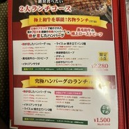 宿場町　矢掛の　侍イタリアン