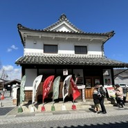宿場町　矢掛の　侍イタリアン