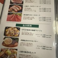 宿場町　矢掛の　侍イタリアン