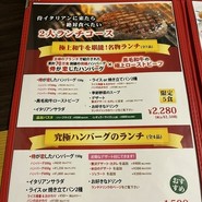 宿場町　矢掛の　侍イタリアン