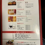 宿場町　矢掛の　侍イタリアン