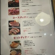 宿場町　矢掛の　侍イタリアン