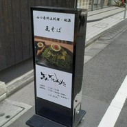 瓦.Tokyo 茅場町本店