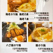 えびごころ