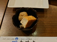 海鮮問屋 孝進丸