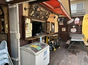 イモバタケ