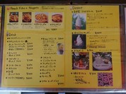 イモバタケ
