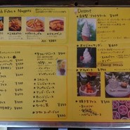 イモバタケ