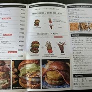イモバタケ