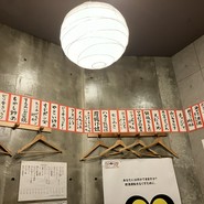 やん！ なんば本店