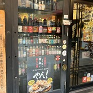 やん！ なんば本店