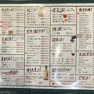 やん！ なんば本店
