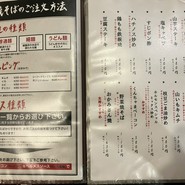 やん！ なんば本店