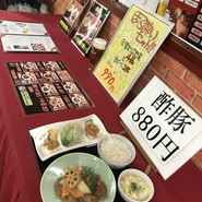 金蘭