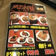 金蘭