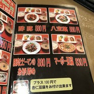 金蘭