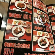 金蘭