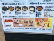 はなまるうどん 福山三吉店