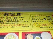 中国料理 九龍居 北区店