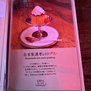 麻里布珈琲 ROASTER