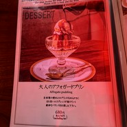 麻里布珈琲 ROASTER