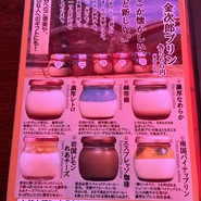 麻里布珈琲 ROASTER