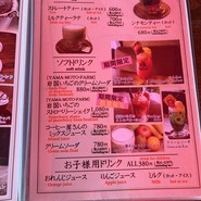 麻里布珈琲 ROASTER