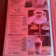 麻里布珈琲 ROASTER