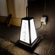 そば処 福島屋　駒場東大前/神泉