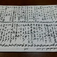 そば処 福島屋