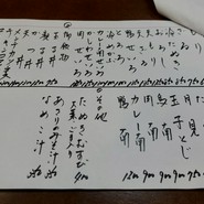 そば処 福島屋