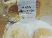森のぱん屋さん