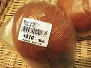 森のぱん屋さん
