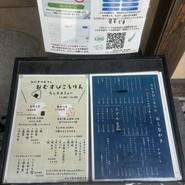 おむすびころりん