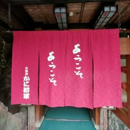 北海道かに将軍 岐阜店