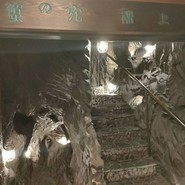 北海道かに将軍 岐阜店