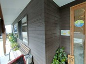 マタギ亭