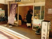 芝神明 榮太樓