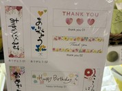 福壽堂秀信 大丸須磨店