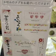 福壽堂秀信 大丸須磨店